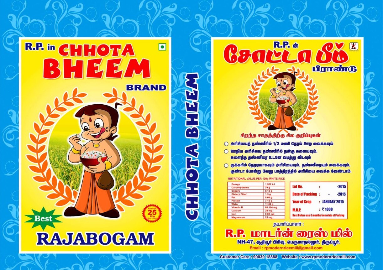 Chotta Bheem
